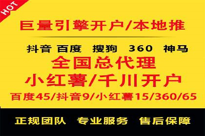 网络推广中的竞价广告：如何选择关键词