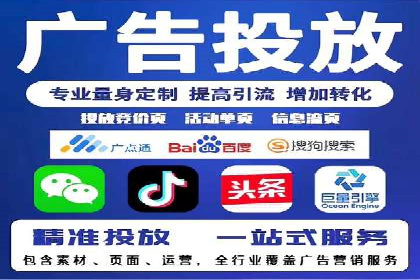 某行业SEM外包公司的成功实践与经验分享